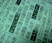 NEC_0334.jpg